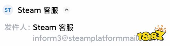 快来学防骗秘籍！Steam新骗局曝光：不仔细看可能就被盗号了！