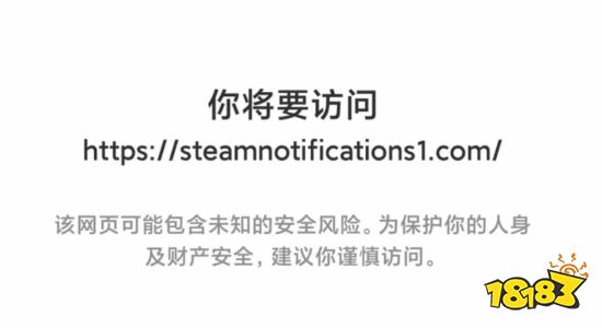 快来学防骗秘籍！Steam新骗局曝光：不仔细看可能就被盗号了！