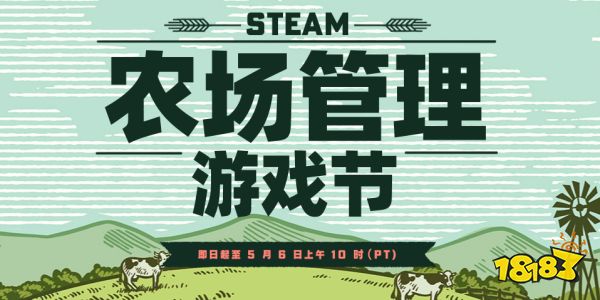 种田爱好者福音！Steam农场管理游戏节现已开启，近500款游戏5折起！