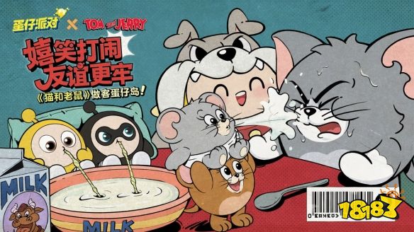 《蛋仔派对》联动《猫和老鼠》？加倍童年的快乐！