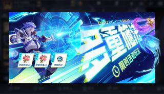 王者荣耀五五朋友节福利九是什么 王者荣耀五五开黑节福利九活动介绍