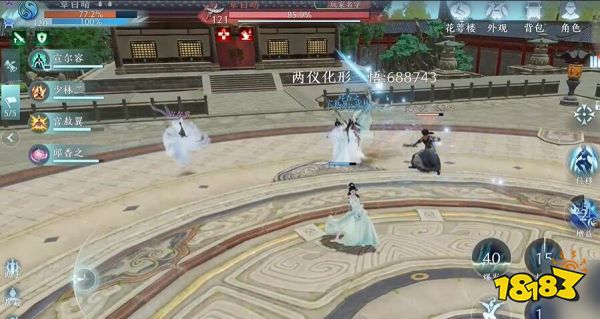 剑网3无界好玩吗 剑网3无界游戏怎么样