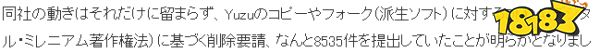 任天堂法务部太拼了：GitHub惊现8535件“删除令”，网友：太强了！