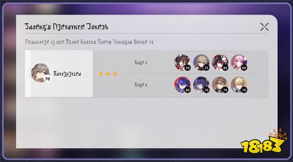 崩坏星穹铁道2.2版本功能再优化！最社死的功能它来了！