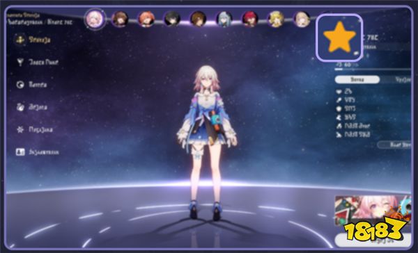 崩坏星穹铁道2.2版本功能再优化！最社死的功能它来了！