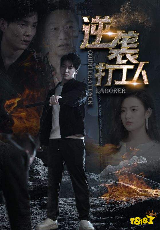 逆袭打工人短剧免费看 逆袭打工人短剧免费看软件