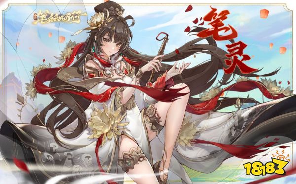 西游笔绘西行开服兑换码汇总 游戏最新礼包码大全