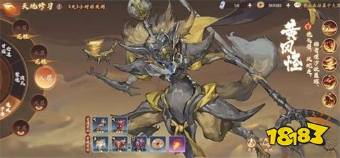 西游笔绘西行沙河逐风怎么过 沙河逐风通关攻略