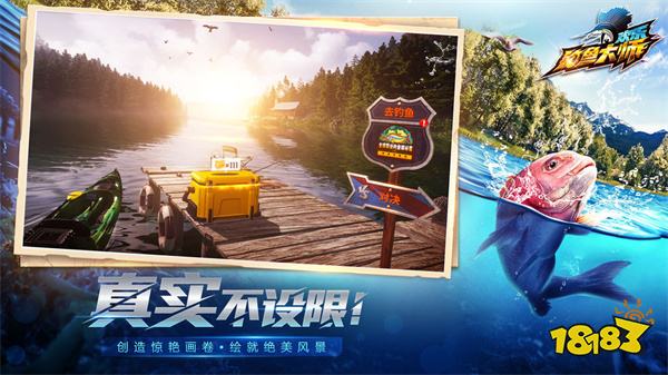 欢乐钓鱼大师国际服v1.0.1