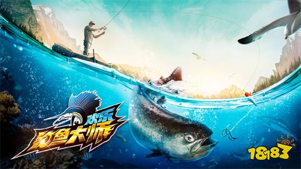 欢乐钓鱼大师最新版v1.0.0.51627安卓版