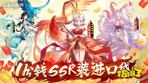 [5.6-5.12]一周新游預告：玩游戲也能贏紅包啦~經典福利變態游戲等你來！