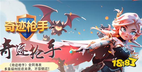 [5.6]每日0.1折變態手游推薦：全新變態游戲來襲！讓你爽玩樂不停！