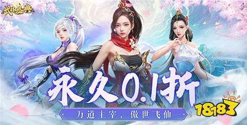 [5.6]每日0.1折變態手游推薦：全新變態游戲來襲！讓你爽玩樂不停！