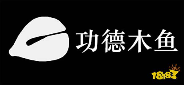 《功德木鱼》Steam上线 电子救赎模拟器