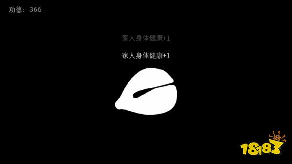 敲电子木鱼,积赛博功德:精神恢复模拟器《功德木鱼》Steam上线