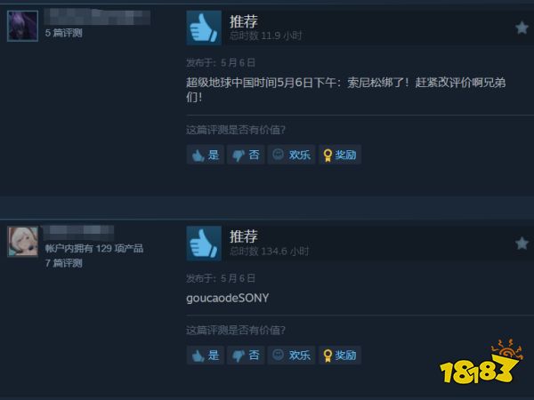 上一秒备受争议，下一秒人人爱戴！《地狱潜者2》Steam好评率开始回升