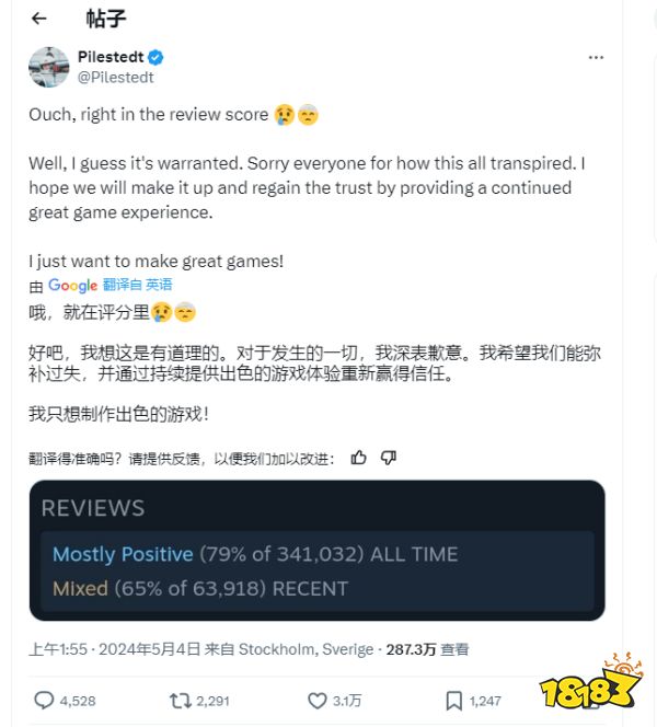 「重大反转！」在狂轰22万条差评后，PS官方宣布撤销更新，向玩家低头！