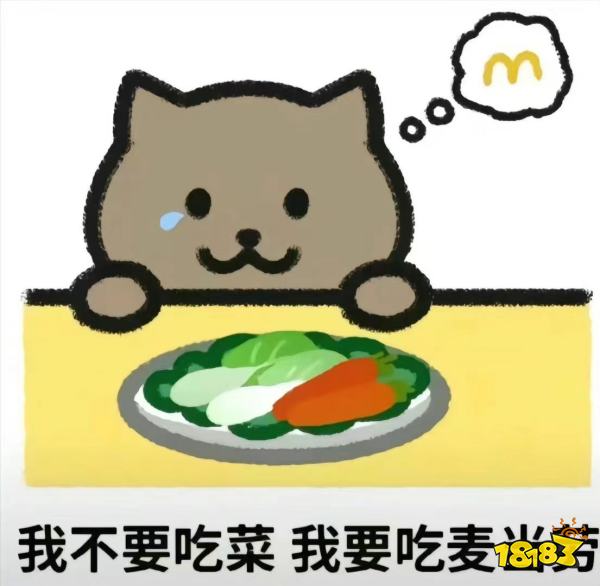 【陨落的“野王”，王者荣耀无数主播为其发声，甚至天美也隐晦地表态】