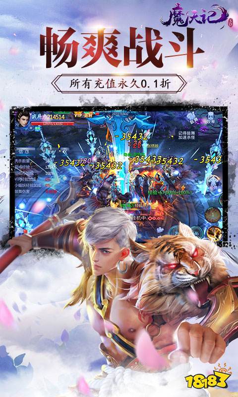 盘点好玩的新出仙侠手游 2024受欢迎的仙侠游戏合集