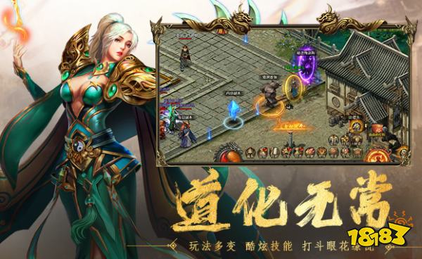 1.76散人传奇最新版