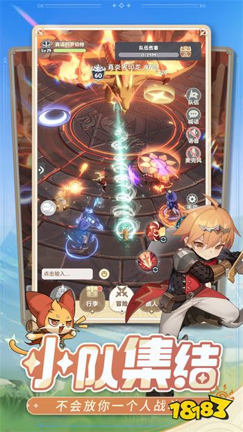 出发吧麦芬电脑版