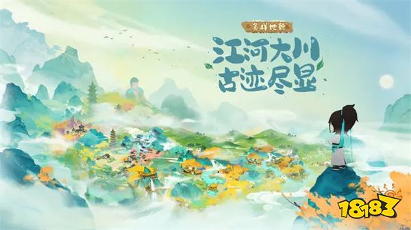 淡墨水云乡官方正式版v0.7.18