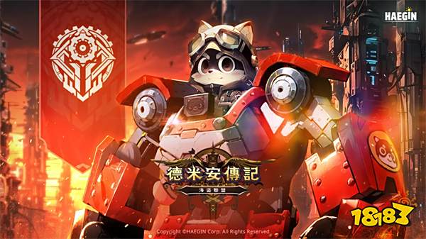 《德米安传记》新英雄「罗契」登场