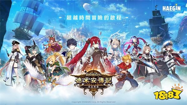 《德米安传记》新英雄「罗契」登场