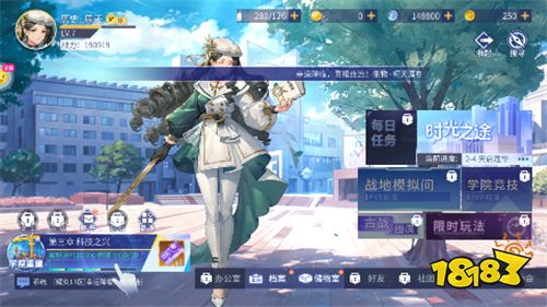 女神聯盟2真女神0.1折版