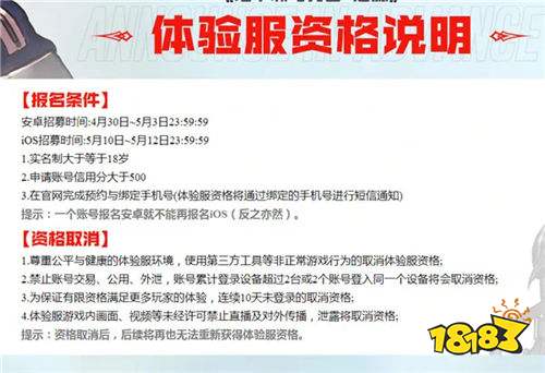 DNF手游：心悦3玩家能一键上线，棒子文也不改，体验服让八百万勇士难蚌