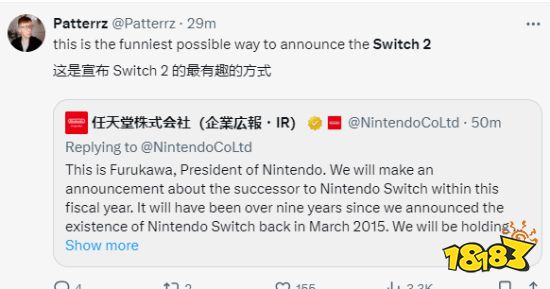 Switch继任机型登推特热搜！网友：抢不抢得到，看手速了！