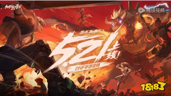 dnf手游疲劳怎么恢复 地下城与勇士起源疲劳值恢复方法