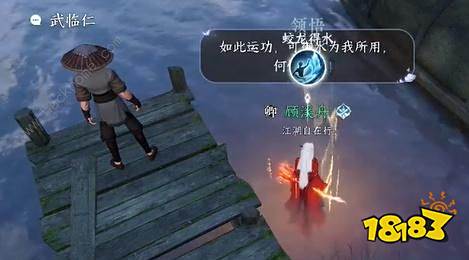 逆水寒手游蛟龍得水獲得方法 逆水寒蛟龍得水攻略