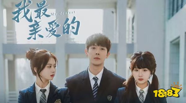 短剧我最亲爱的精彩看点有哪些 我最亲爱的短剧精彩看点分享