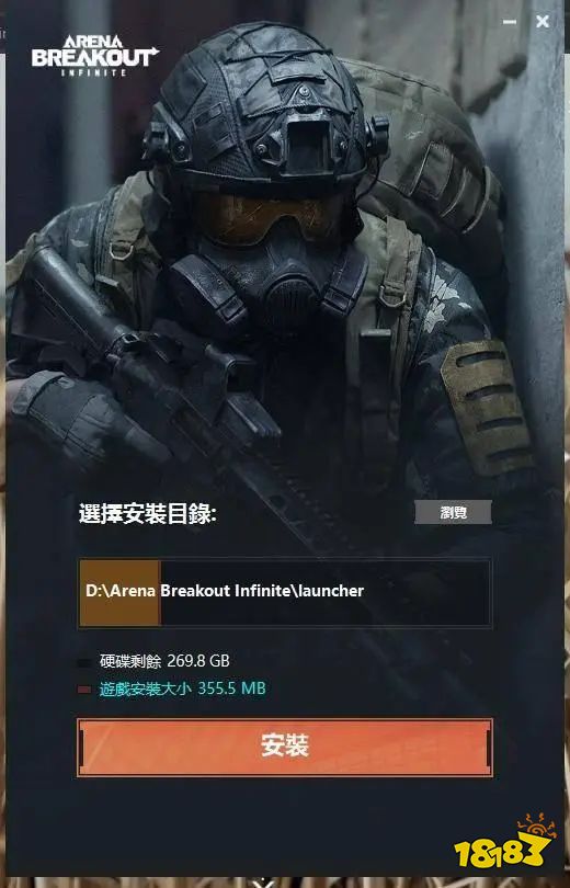 暗區突圍無限官網鏈接 暗區突圍海外版官網入口