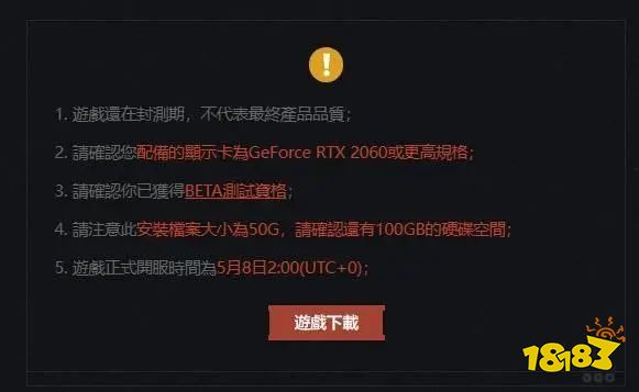 暗區突圍PC端海外版官網鏈接 暗區突圍國際服官網入口分享