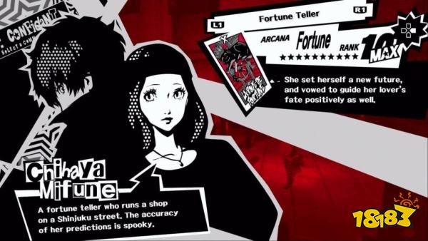 女神異聞錄5御船千早coop攻略 p5r御船千早對話選項攻略
