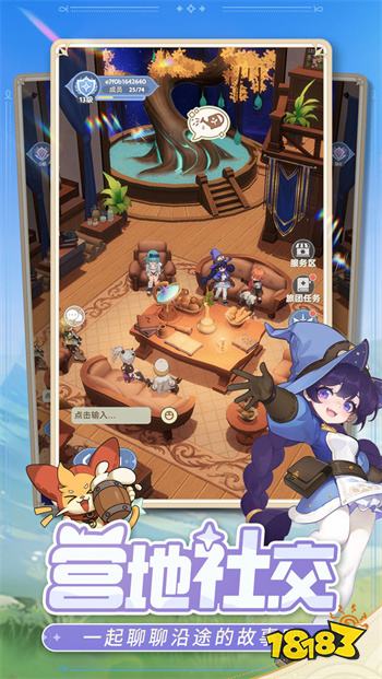 出发吧麦芬手游v1.0.1安卓版