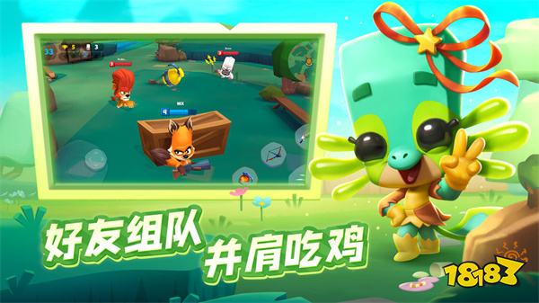 动物王者国际服v1.0.2安卓版