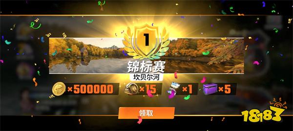 欢乐钓鱼大师无限鱼竿版v1.0.0.51627