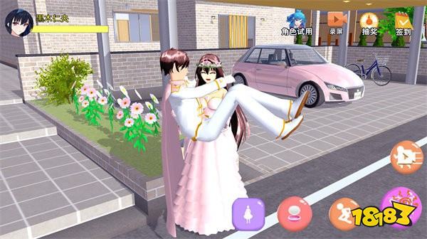 櫻花校園模擬器正版中文版無廣告版2024