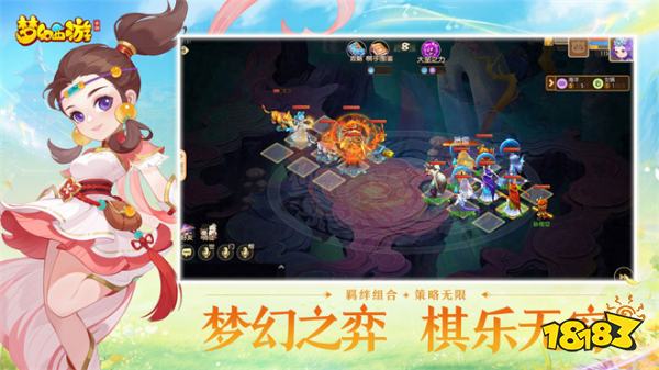 夢幻西游安卓互通版2024