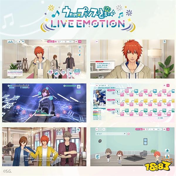 《歌之王子殿下♪Live Emotion》6月双平台上线