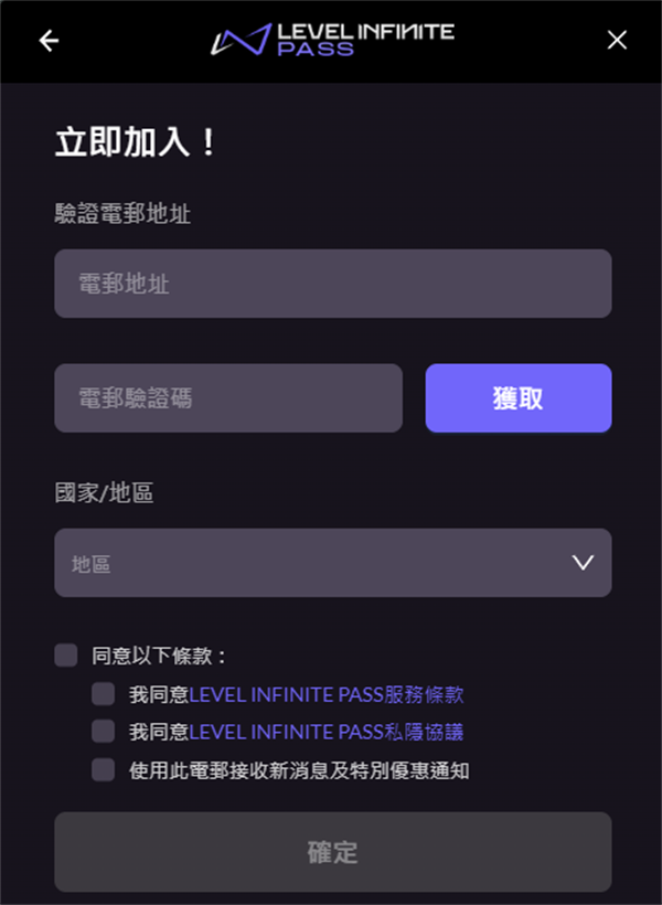 暗区突围pc版资格获取教程 PC版测试资格申请