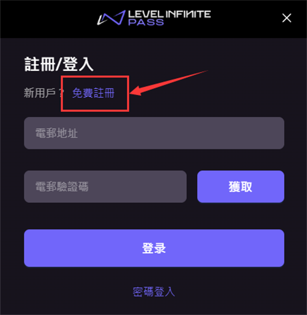 暗区突围pc版资格获取教程 PC版测试资格申请