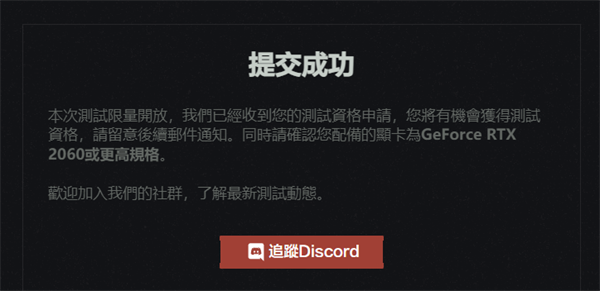 暗区突围pc版资格获取教程 PC版测试资格申请