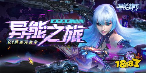 巴兔平臺熱游推薦第一百零六期
