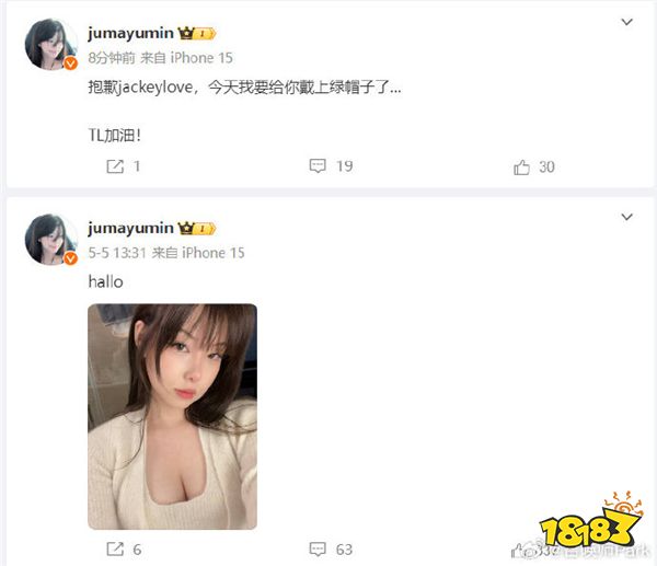 水子哥阿水勇闯Tl选手休息室！回来发现被Mayumi戴绿帽子？