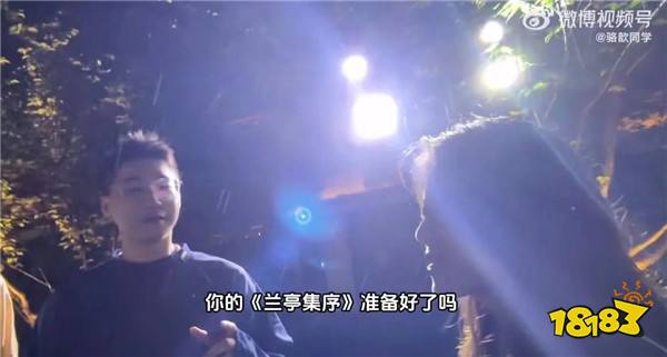 LPL女主持骆歆直播换衣服还问水友哪个好看?网友:这也太暴露了!