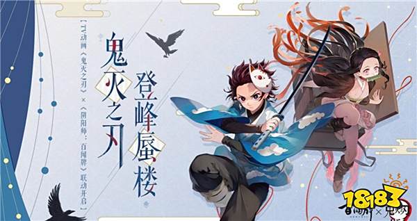 梦幻联动,双厨狂喜?2024年ChinaJoy IP授权展区或有惊喜出现!